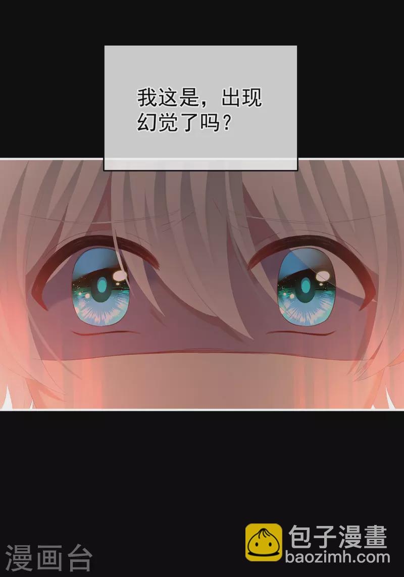 🍗女帝的后宫 第301话 人间地狱 第12页