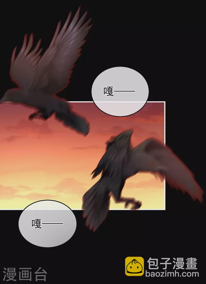 🍗女帝的后宫 第301话 人间地狱 第20页