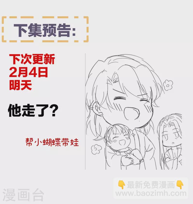 🍗女帝的后宫 第306话 是你给我启蒙的 第32页