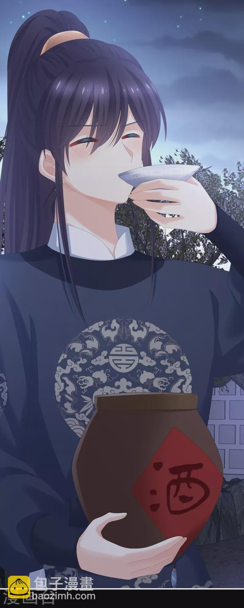 🍗女帝的后宫 第312话 童男综合症 第32页