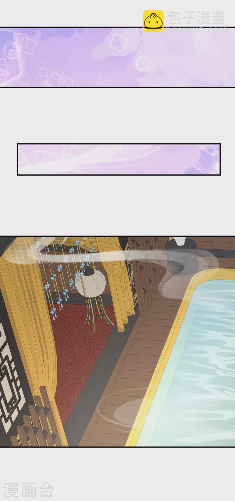 🍗女帝的后宫 第314话 我的恶犬 第37页