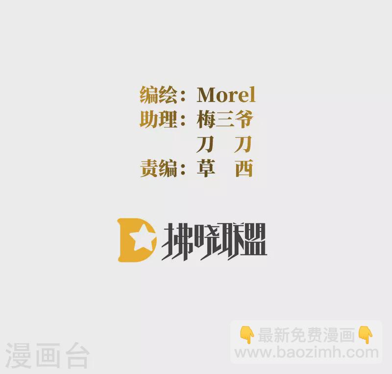 🍗女帝的后宫 第329话 天清门 第2页