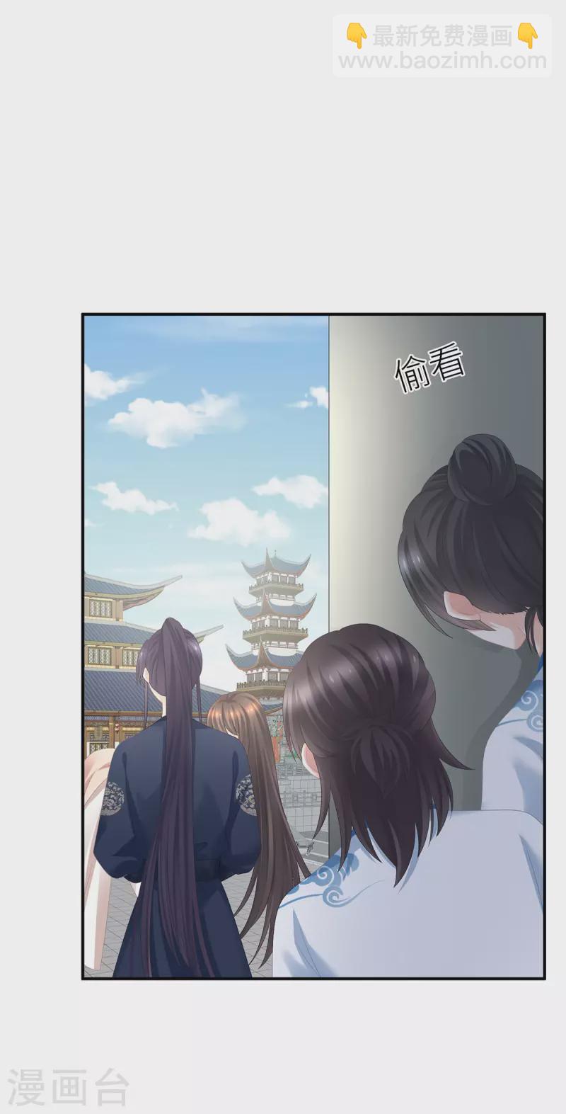 🍗女帝的后宫 第329话 天清门 第32页
