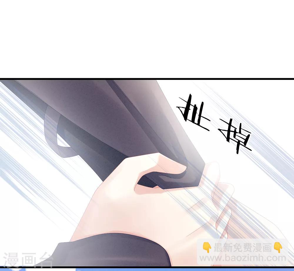 🍗女帝的后宫 第35话 男人间的事情 第14页