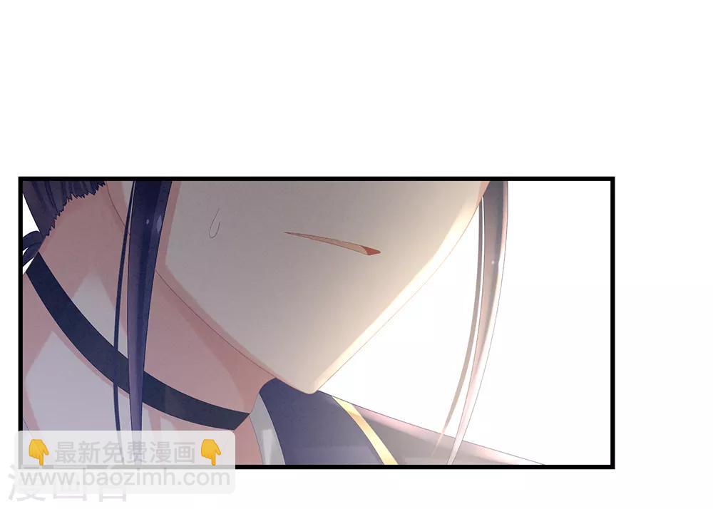 🍗女帝的后宫 第35话 男人间的事情 第22页