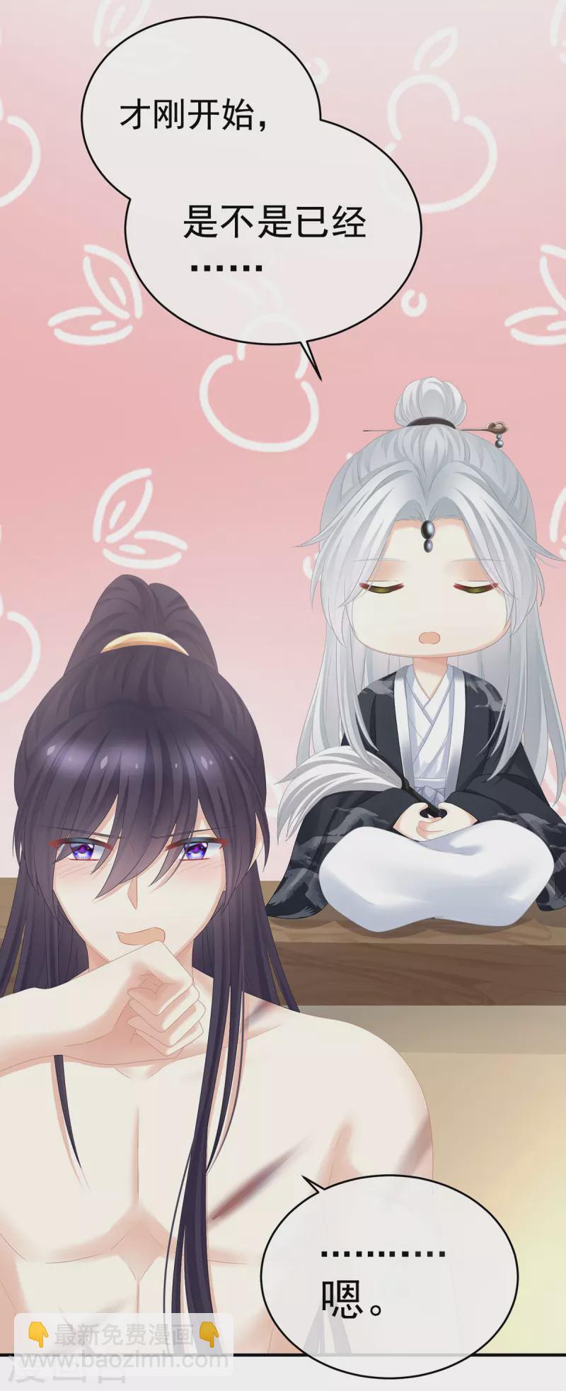 🍗女帝的后宫 第331话 你竟让我……自己来！ 第14页