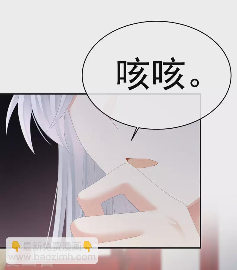 🍗女帝的后宫 第333话 夏将军的小花没了！ 第24页