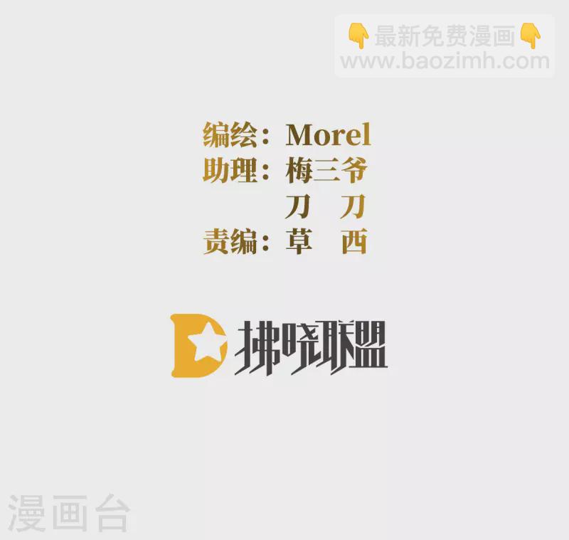 🍗女帝的后宫 第335话 没用的男人 第2页