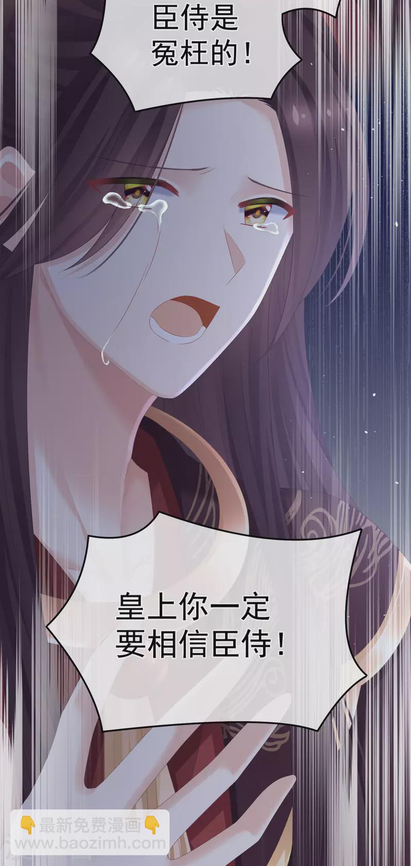 🍗女帝的后宫 第342话 树欲静而风不止 第12页