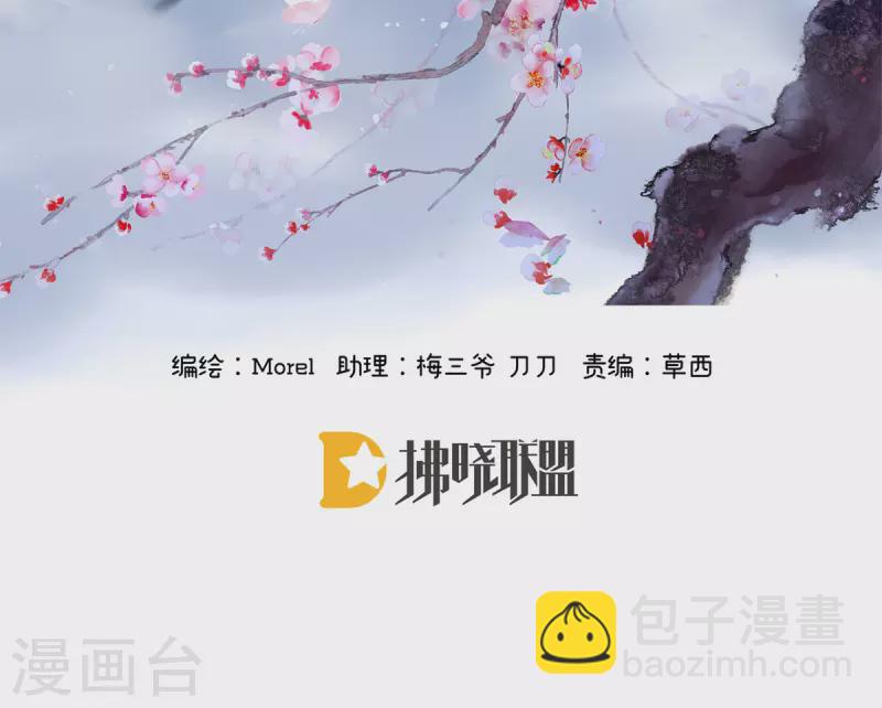 🍗女帝的后宫 第342话 树欲静而风不止 第2页