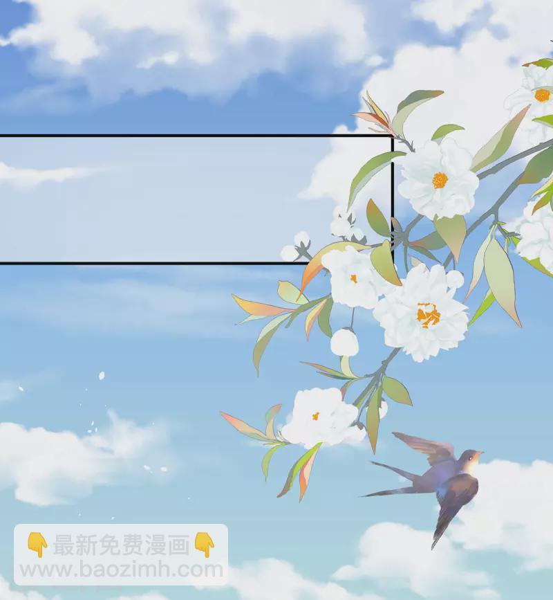 🍗女帝的后宫 第342话 树欲静而风不止 第35页