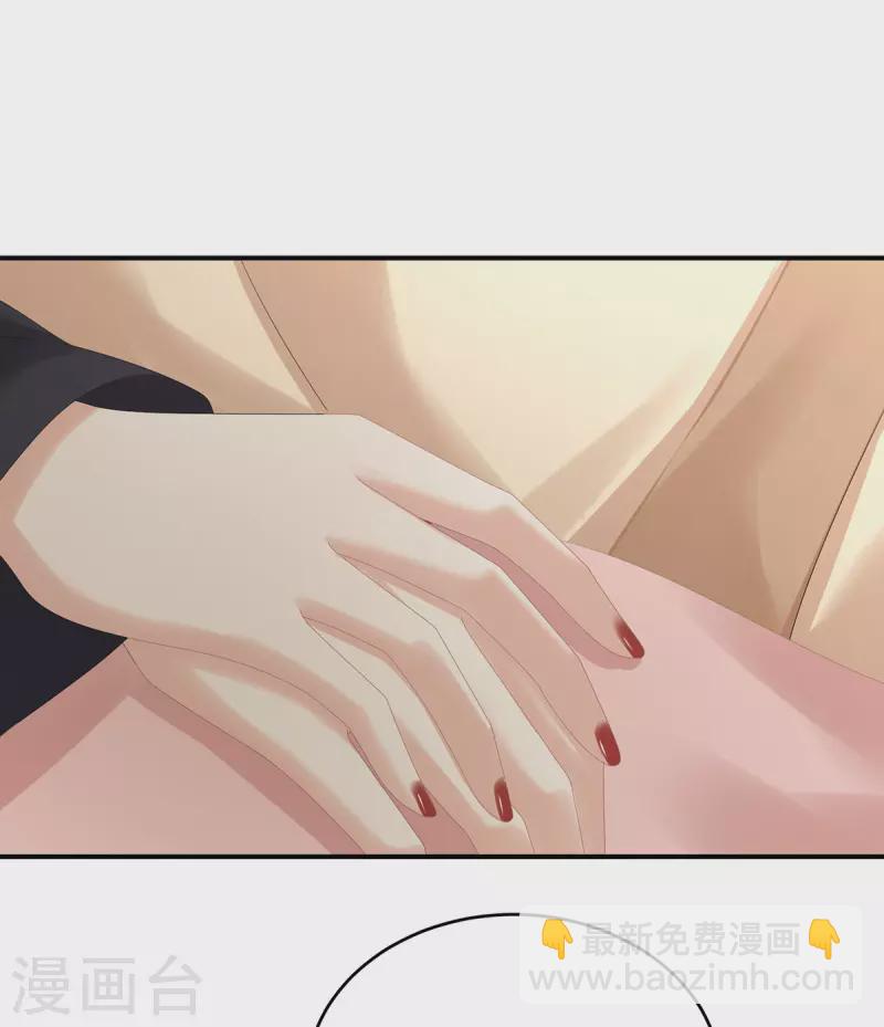 🍗女帝的后宫 第342话 树欲静而风不止 第43页