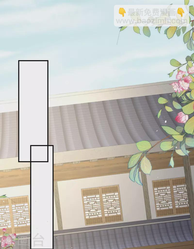 🍗女帝的后宫 第344话 团聚 第34页