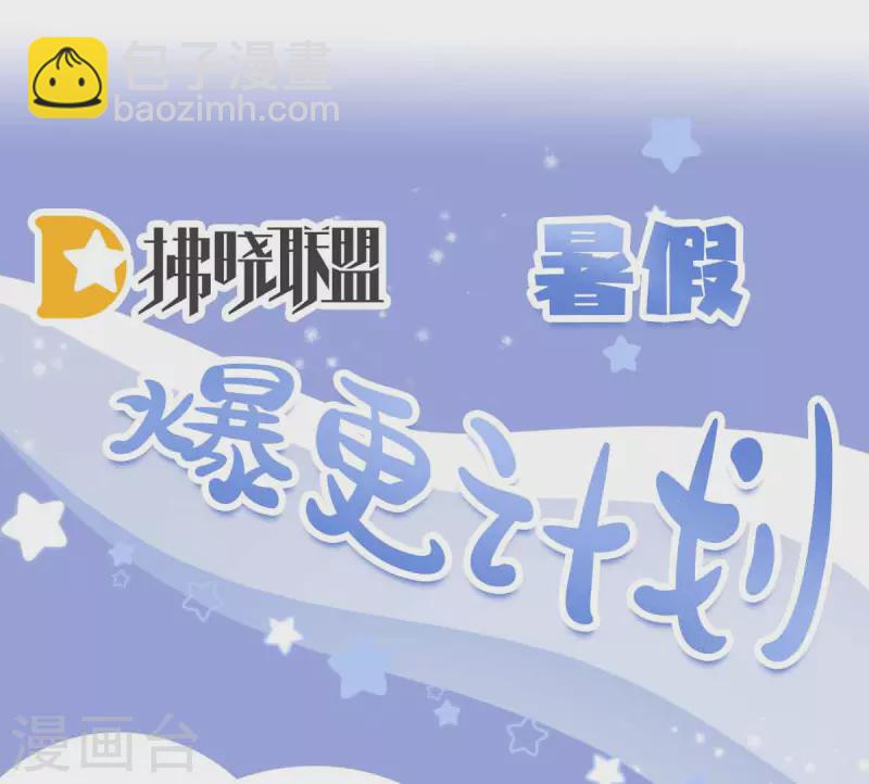 🍗女帝的后宫 第348话 驾崩 第46页