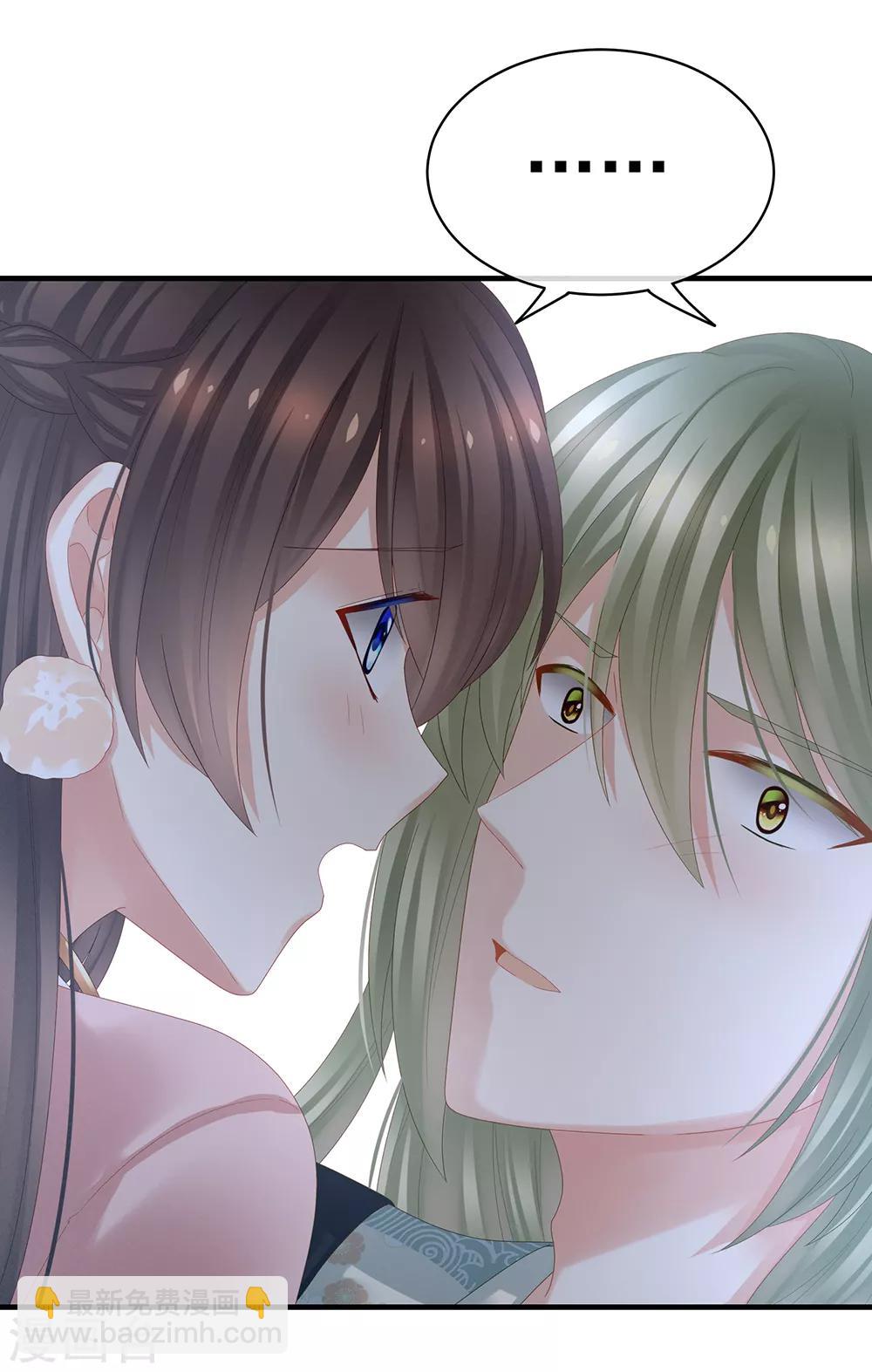 🍗女帝的后宫 第37话 我说值得，便值得 第18页