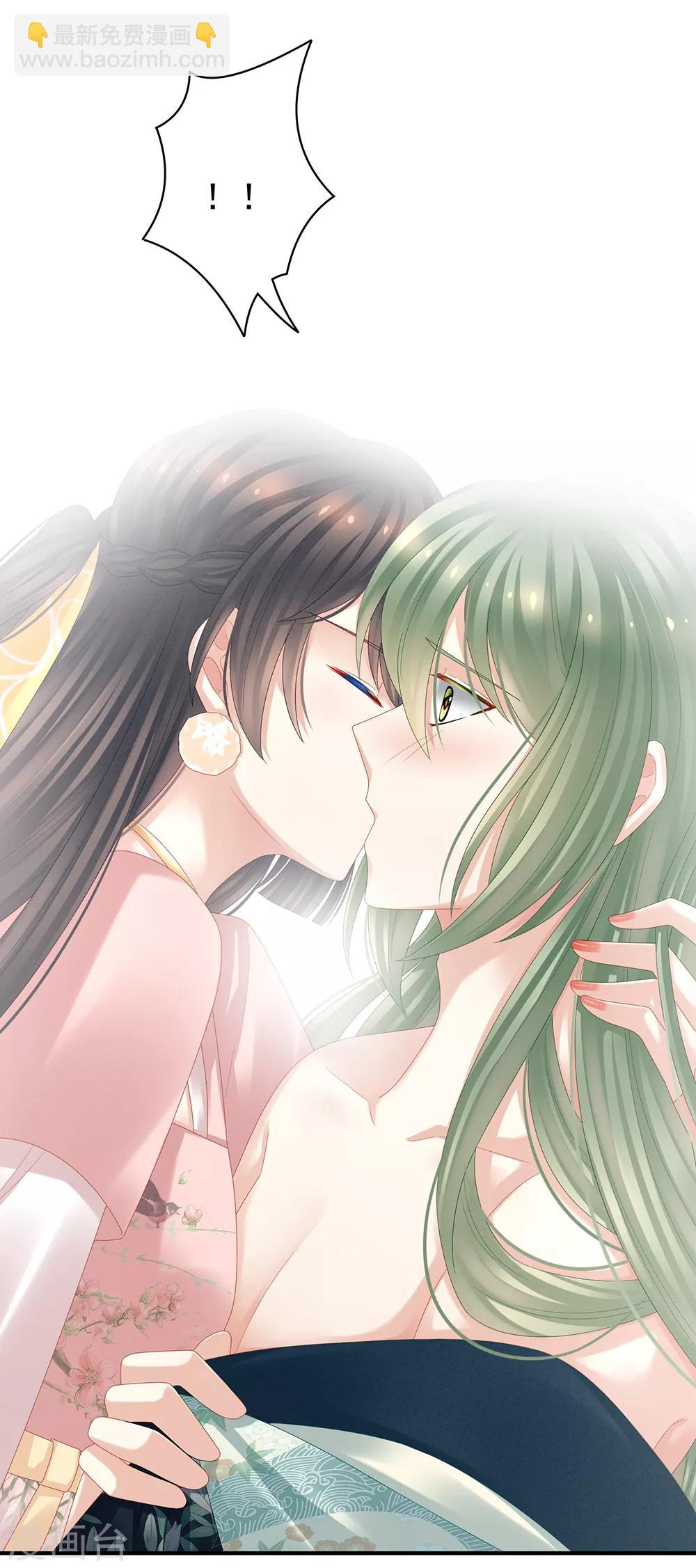 🍗女帝的后宫 第37话 我说值得，便值得 第23页