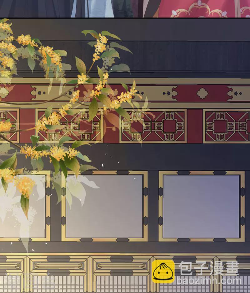 🍗女帝的后宫 第350话 有你凉的时候 第40页