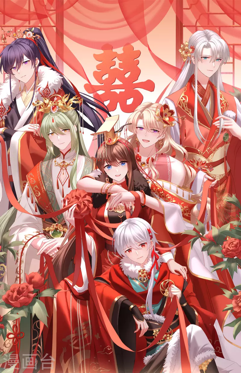🍗女帝的后宫 第352话 天威 第1页