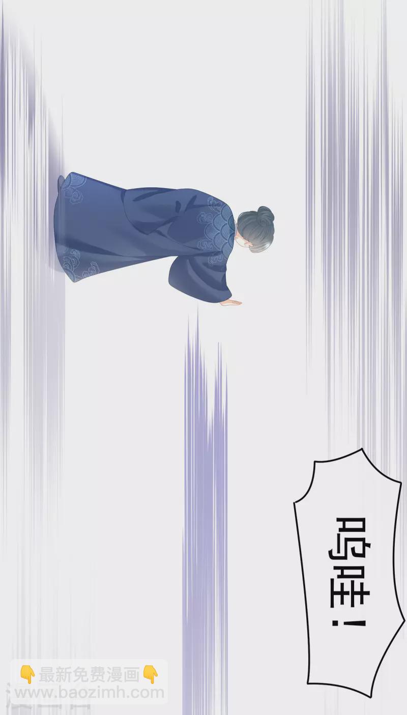 🍗女帝的后宫 第352话 天威 第13页