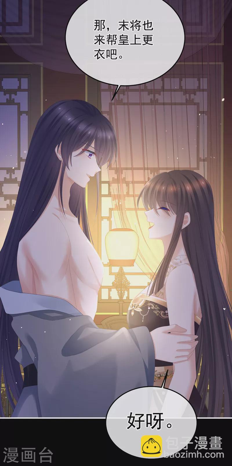 🍗女帝的后宫 第354话 夏将军侍寝 第22页