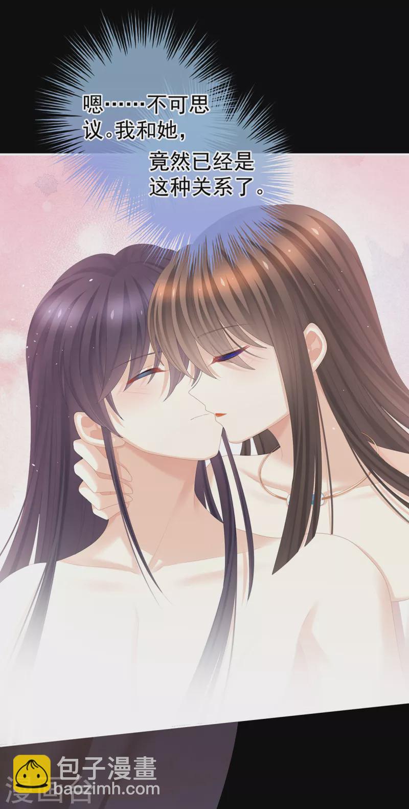 🍗女帝的后宫 第354话 夏将军侍寝 第28页