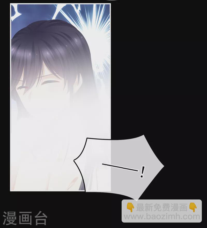 🍗女帝的后宫 第354话 夏将军侍寝 第31页