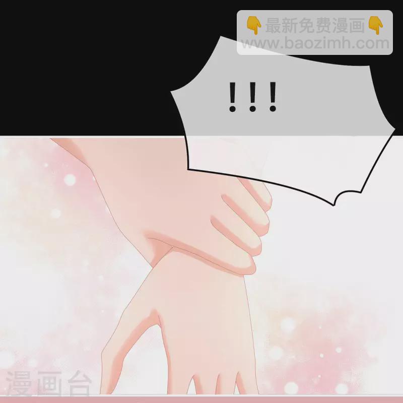 🍗女帝的后宫 第354话 夏将军侍寝 第32页