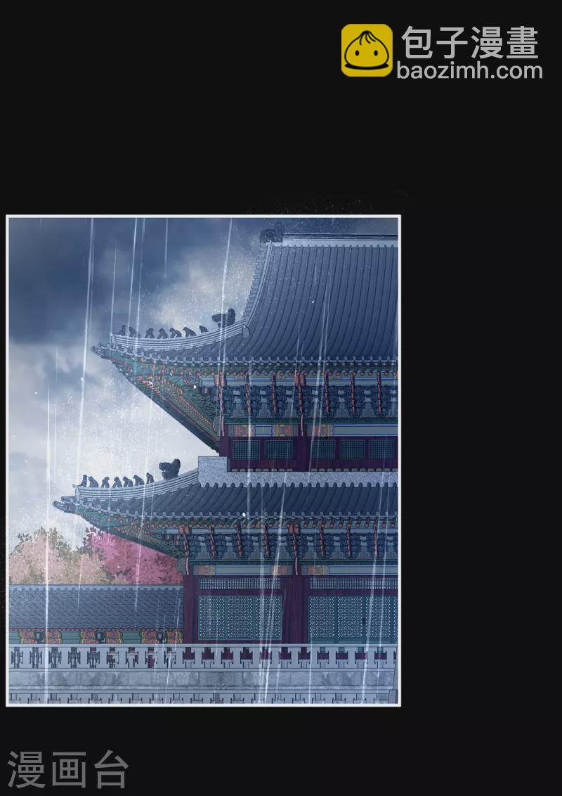 🍗女帝的后宫 第358话 诛心 第19页