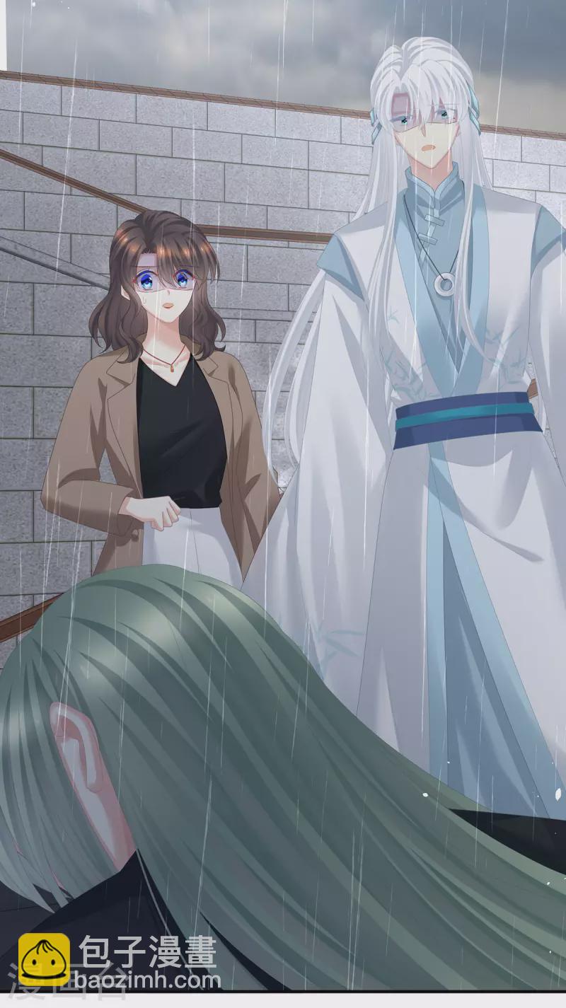 🍗女帝的后宫 第363话 没有她在的那一世 第17页