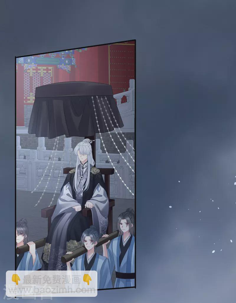 🍗女帝的后宫 第365话 太后 第12页