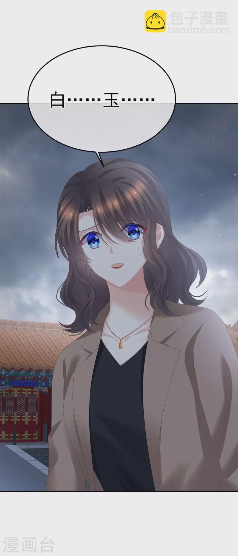 🍗女帝的后宫 第365话 太后 第15页