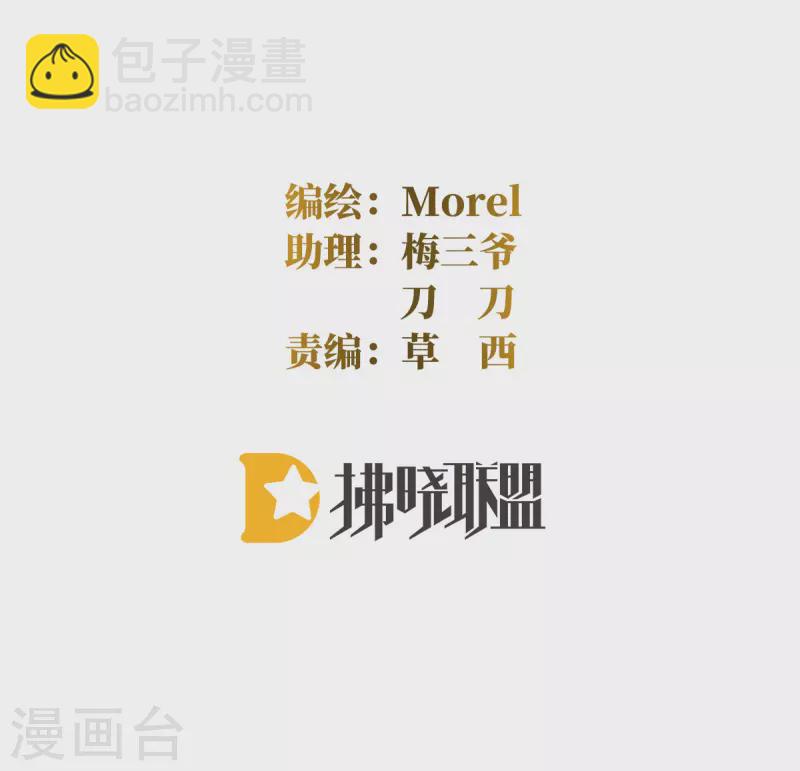 🍗女帝的后宫 第365话 太后 第2页