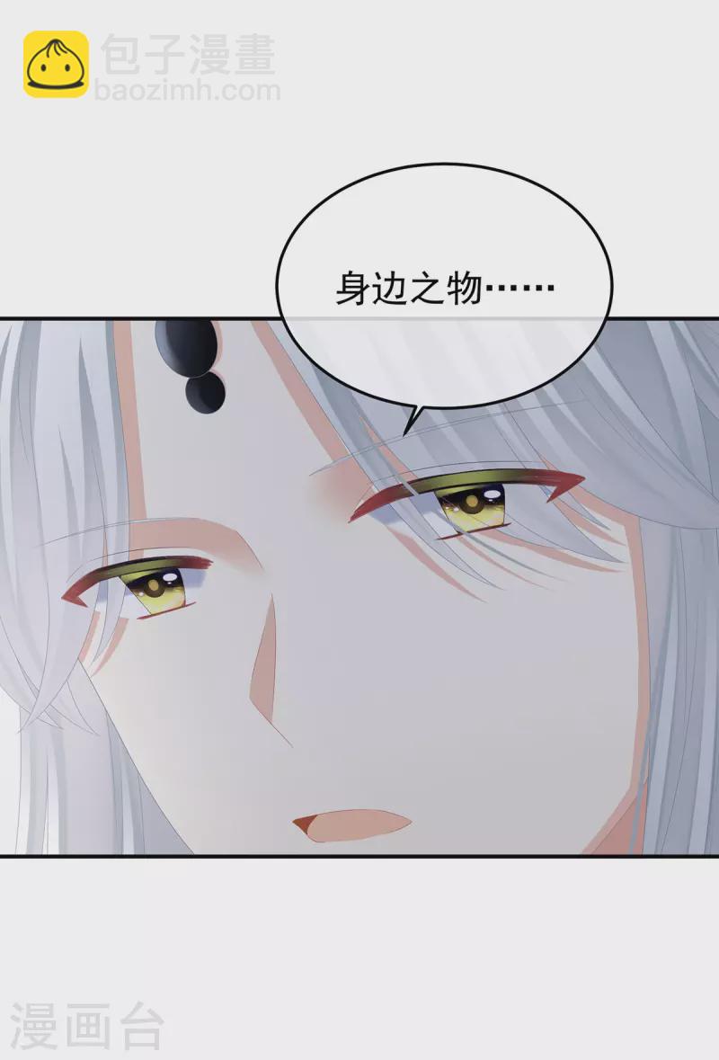 🍗女帝的后宫 第365话 太后 第27页