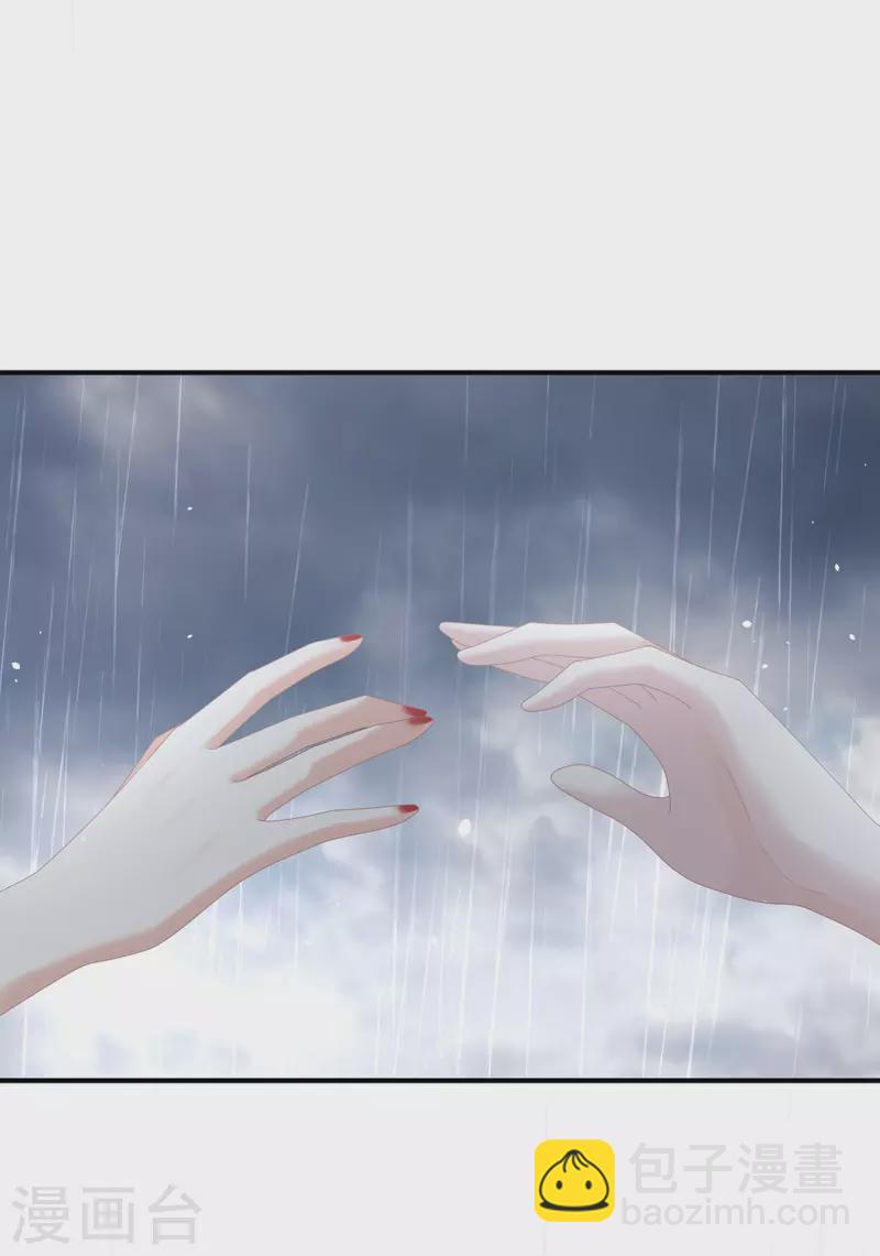 🍗女帝的后宫 第365话 太后 第4页
