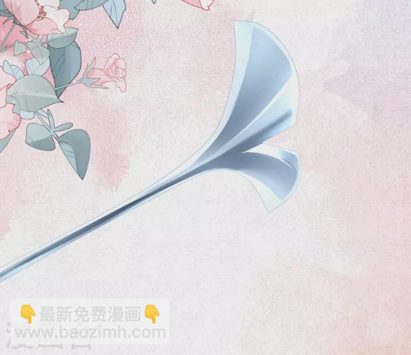 🍗女帝的后宫 第367话 交代后事 第19页