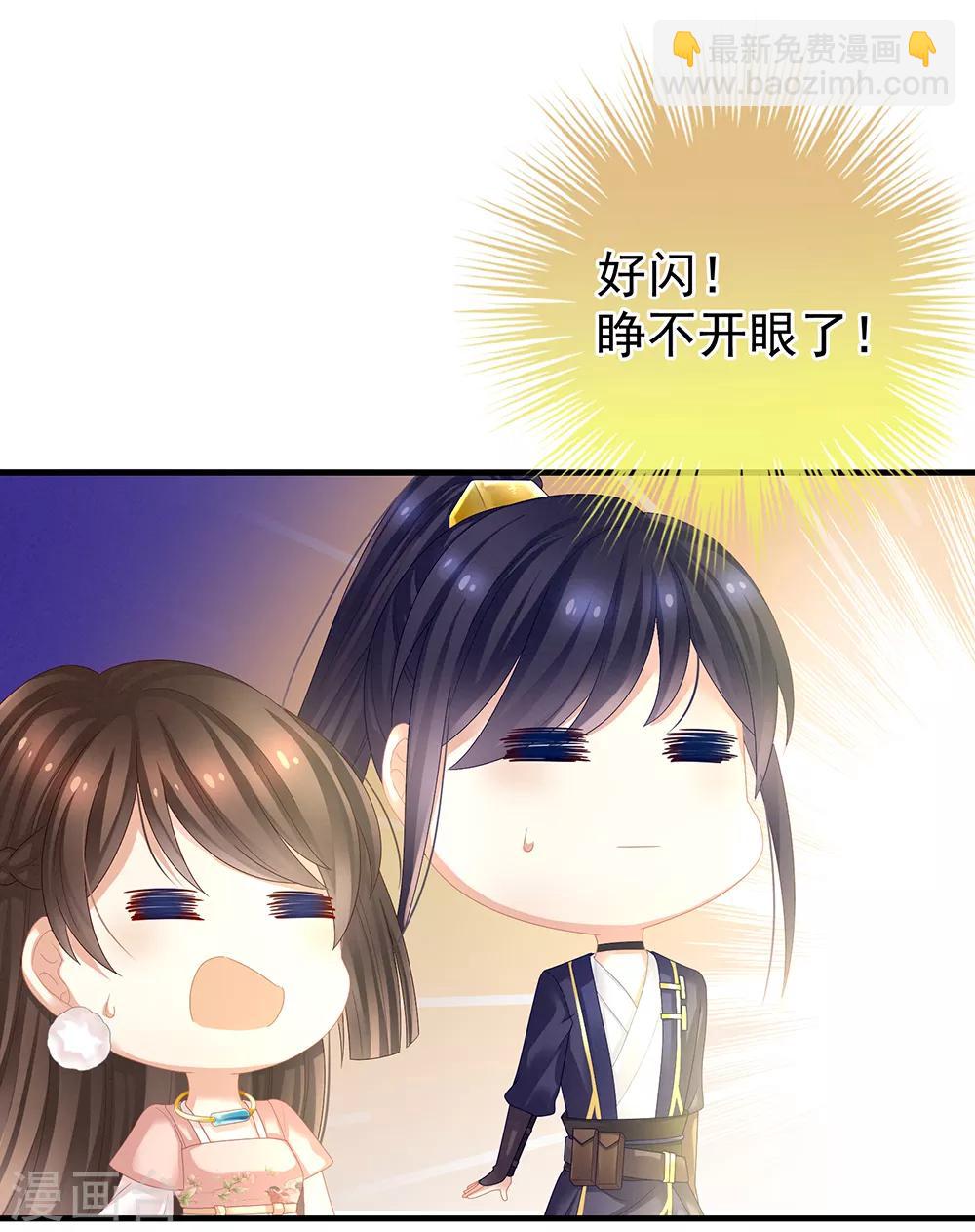 🍗女帝的后宫 第39话 逛青楼了 第22页