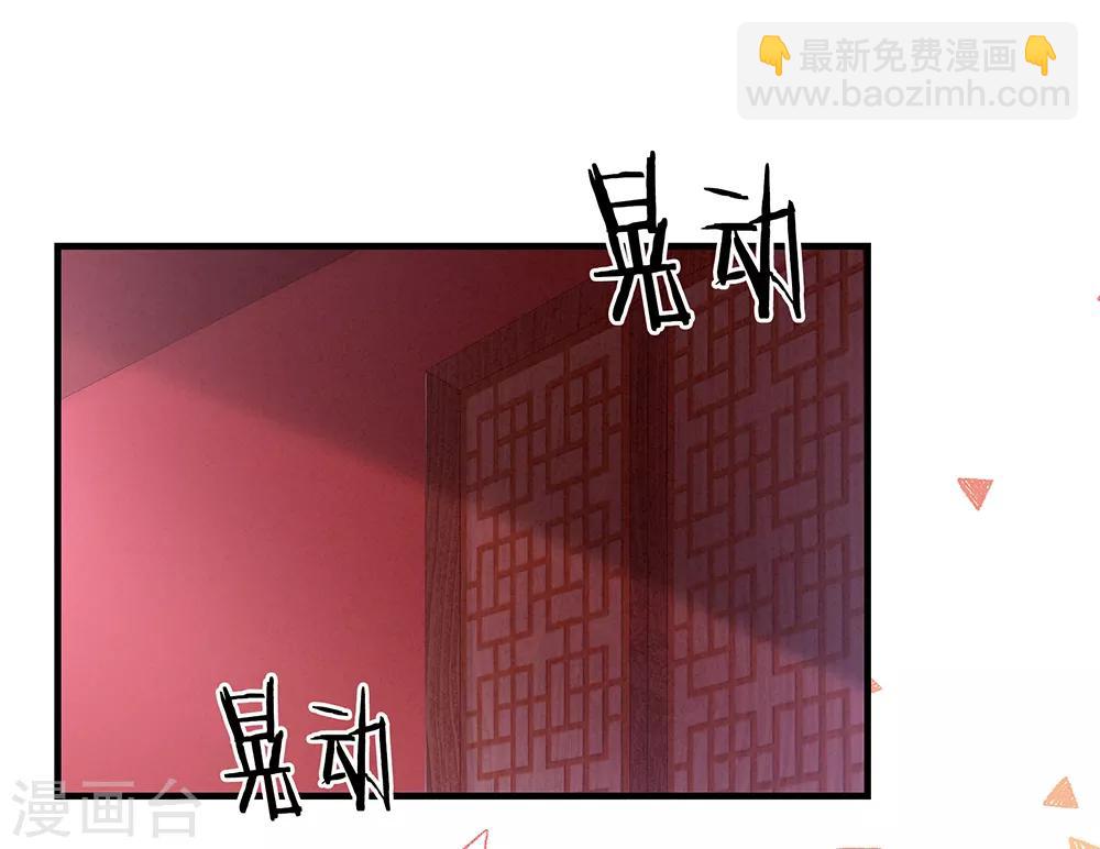 🍗女帝的后宫 第39话 逛青楼了 第33页