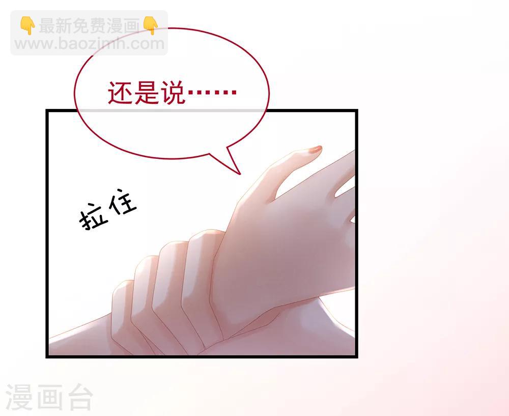 🍗女帝的后宫 第39话 逛青楼了 第9页