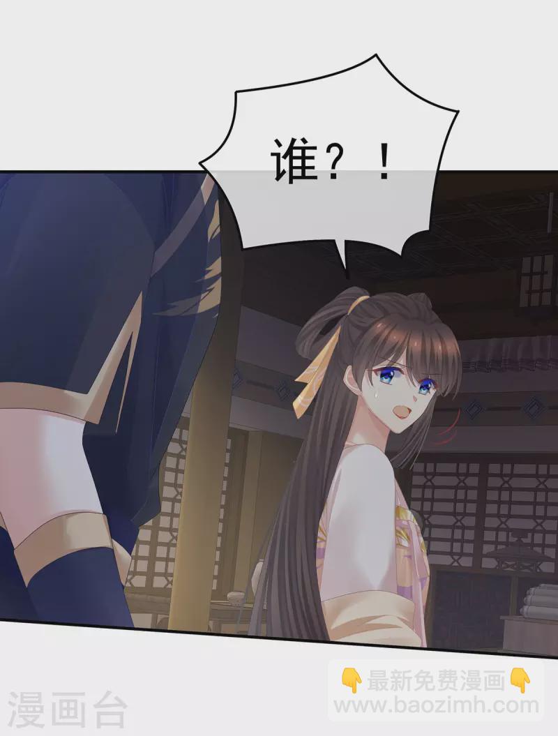 🍗女帝的后宫 第369话 今生缘断，续来世相守 第16页