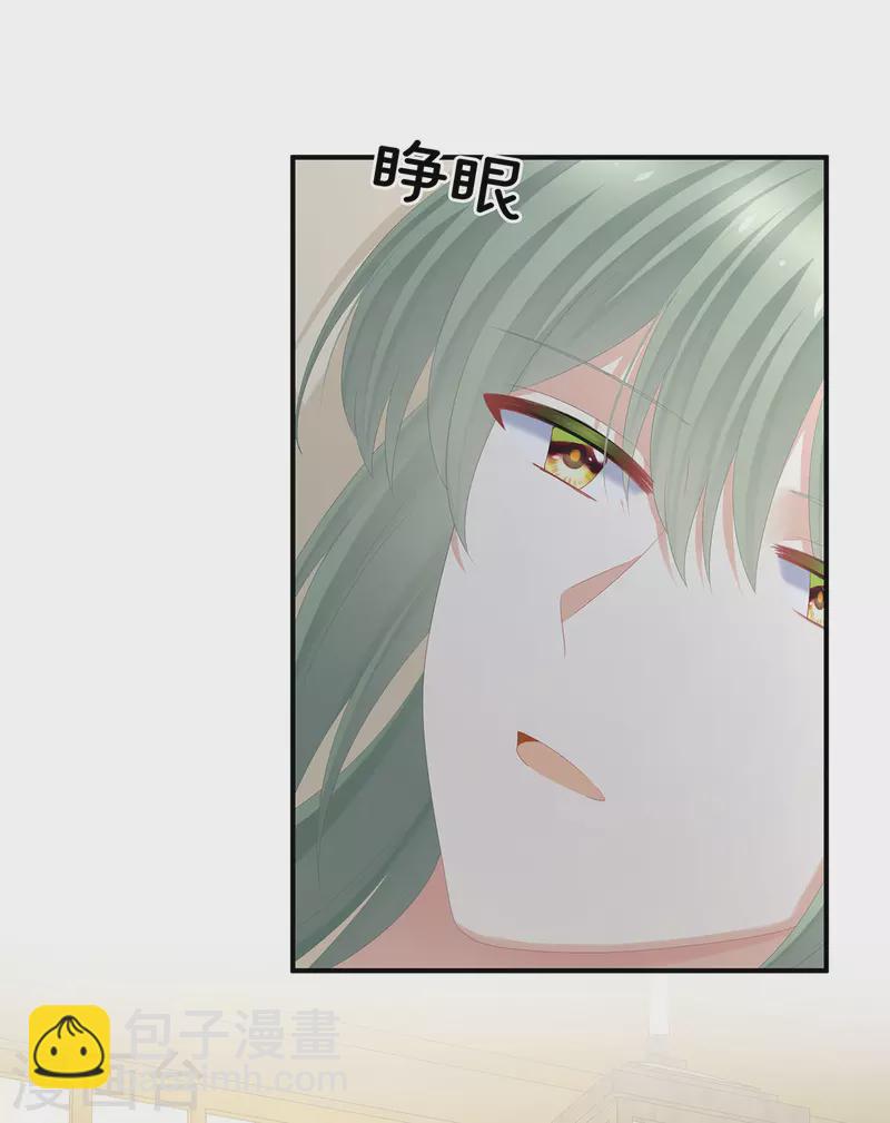 🍗女帝的后宫 第371话 回光 第10页