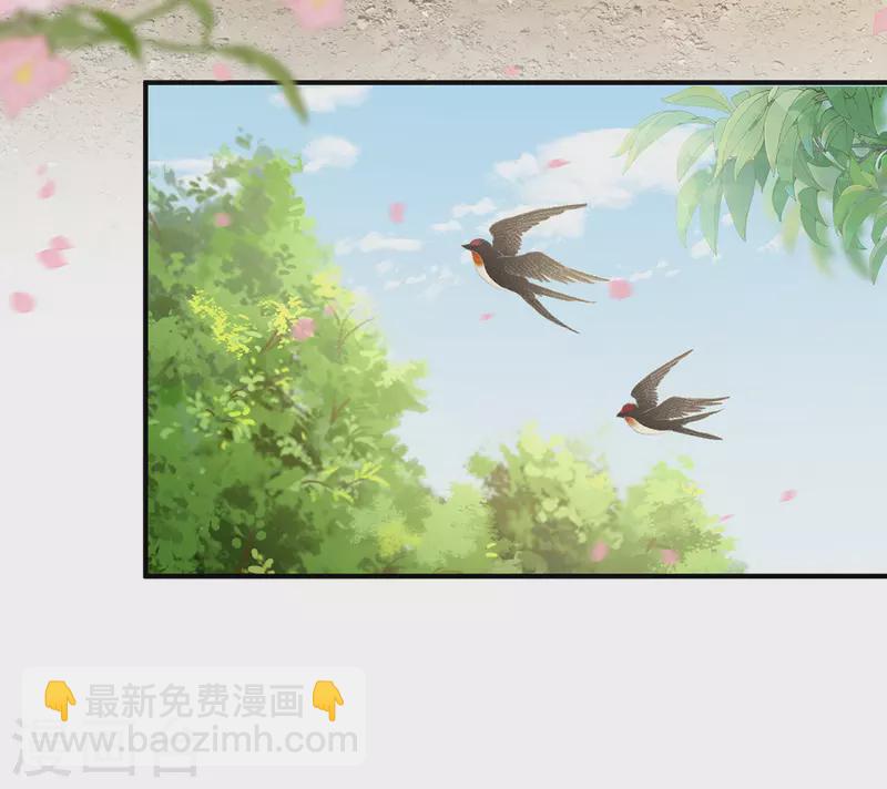 🍗女帝的后宫 第371话 回光 第16页