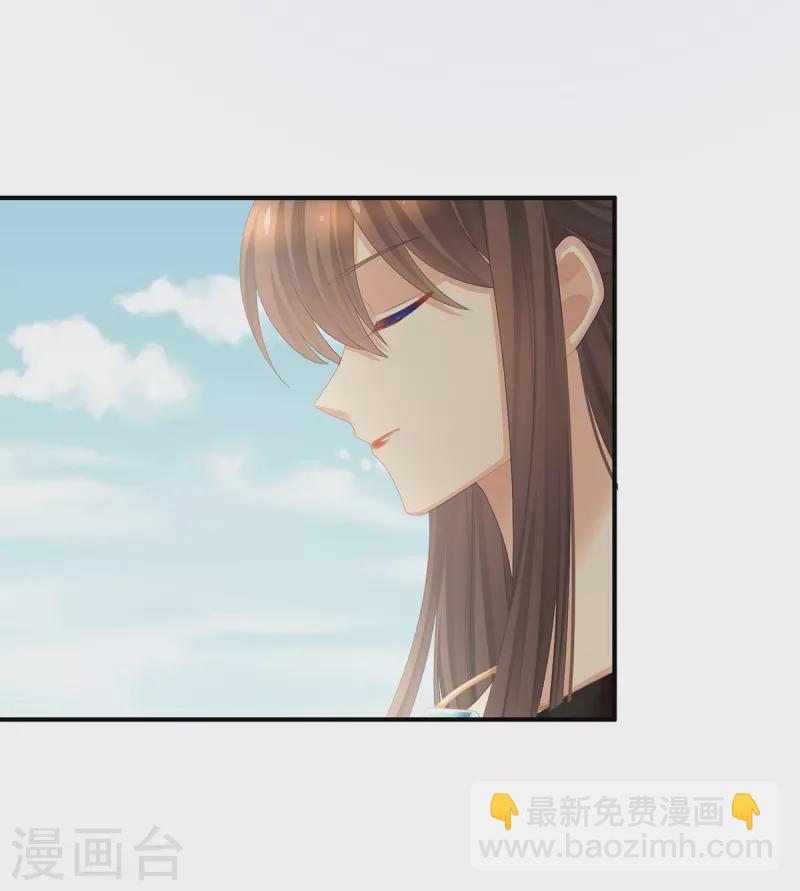 🍗女帝的后宫 第375话 册封大典 （下） 第10页