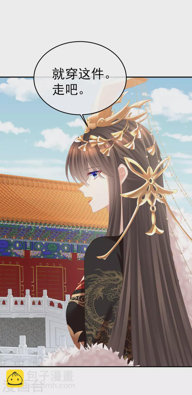 🍗女帝的后宫 第375话 册封大典 （下） 第22页