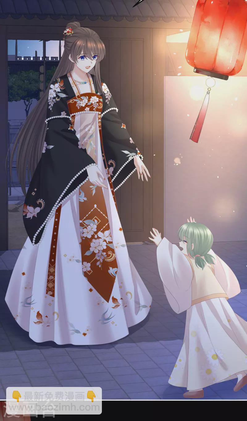 🍗女帝的后宫 第377话 心有朝夕，星月与共（下） 第18页
