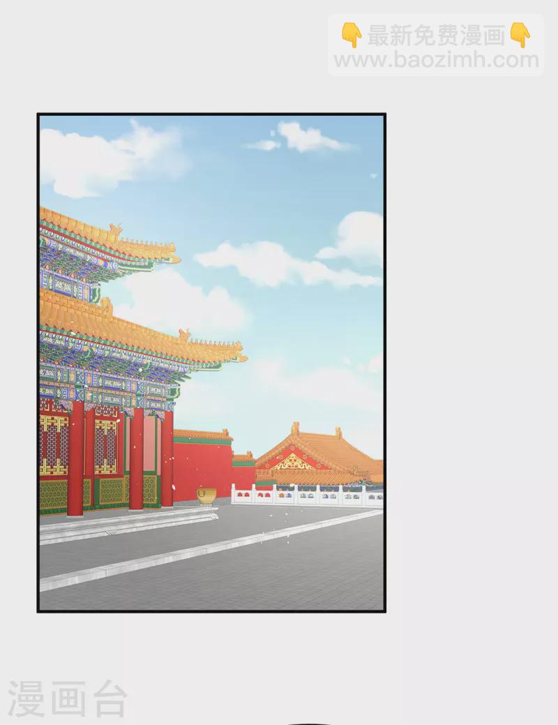 🍗女帝的后宫 第379话 秋霜切玉剑，落日明珠袍（下） 第14页