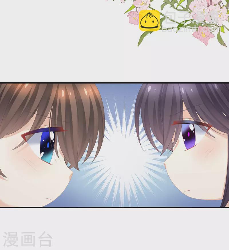 🍗女帝的后宫 第379话 秋霜切玉剑，落日明珠袍（下） 第31页