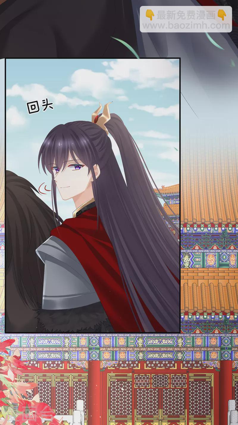 🍗女帝的后宫 第379话 秋霜切玉剑，落日明珠袍（下） 第39页