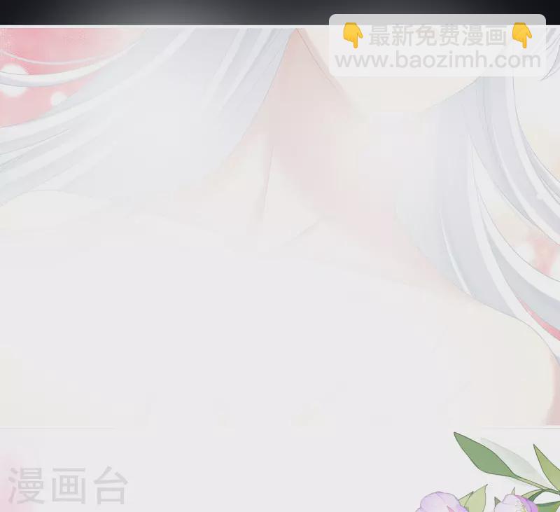🍗女帝的后宫 第383话 此处红梅入梦（下） 第30页