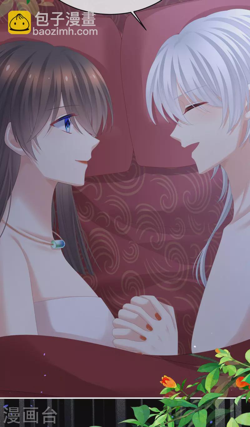 🍗女帝的后宫 第385话 浮萍半生草，归燕仍似春（下） 第28页