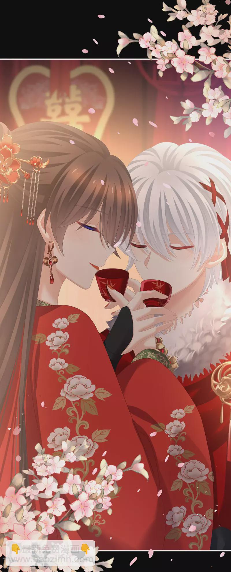 🍗女帝的后宫 第385话 浮萍半生草，归燕仍似春（下） 第5页